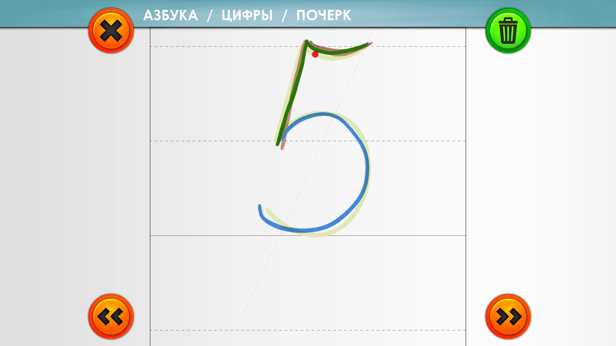 Cyrillic - Azbuka
