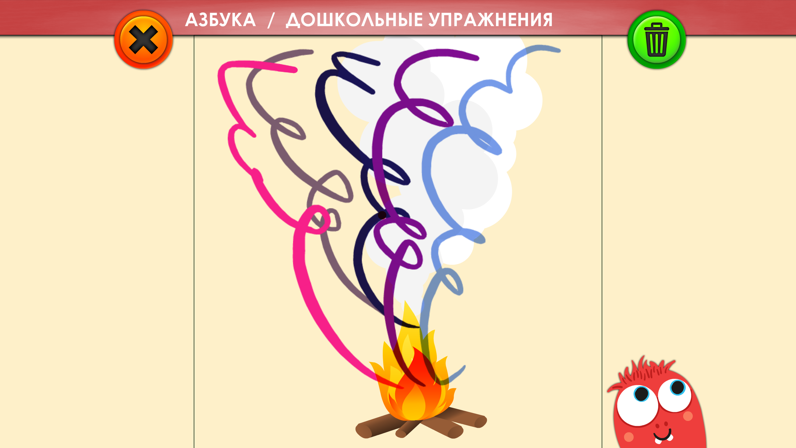 Cyrillic - Azbuka